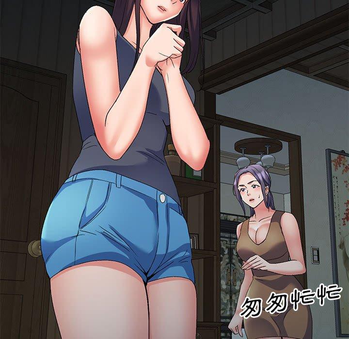 7P - 刺激的寄居生活/姪女来敲门