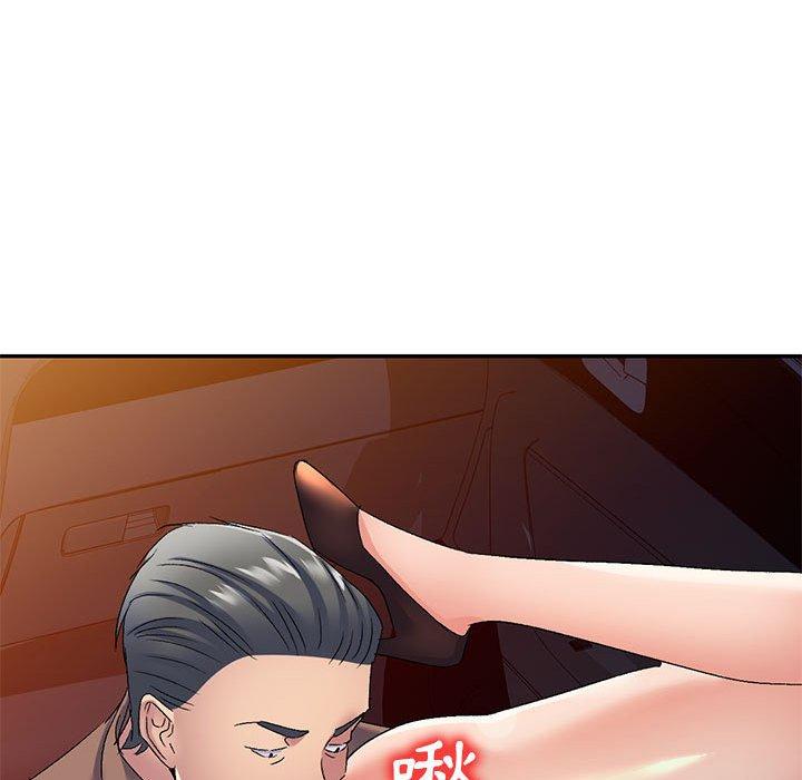 87P - 刺激的寄居生活/姪女来敲门
