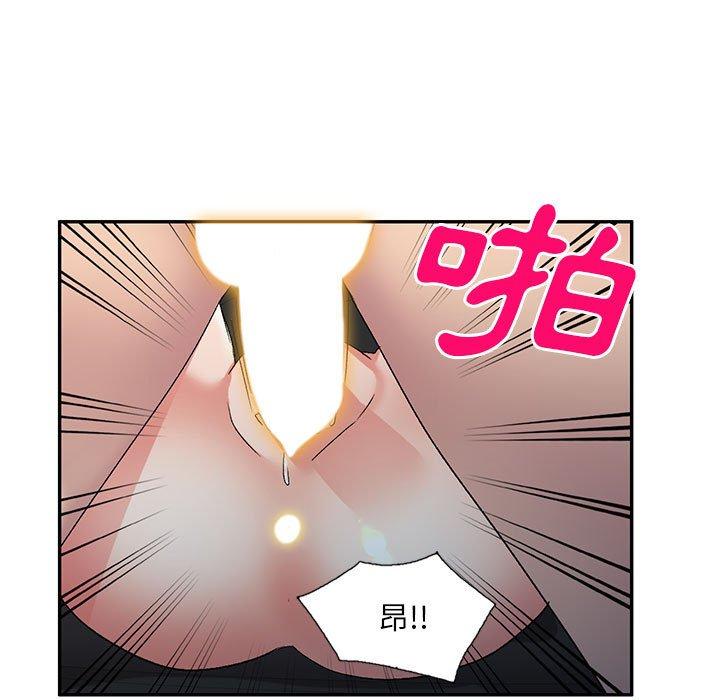 92P - 刺激的寄居生活/姪女来敲门