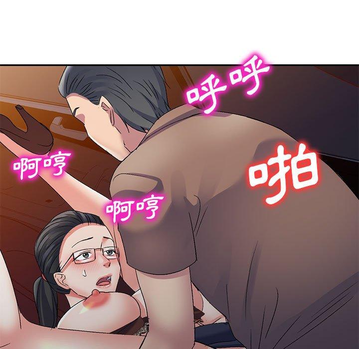 94P - 刺激的寄居生活/姪女来敲门