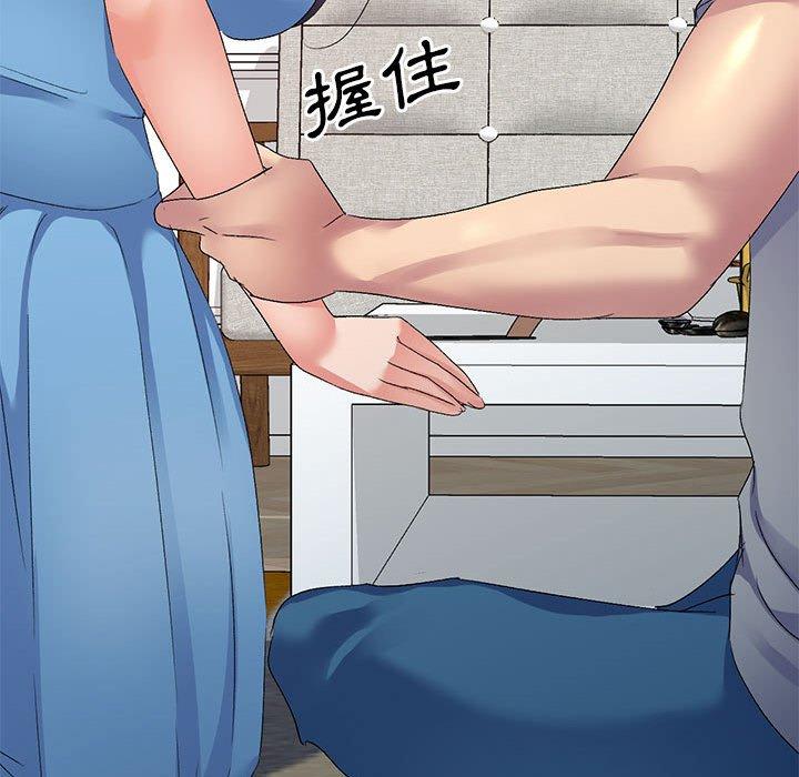 123P - 刺激的寄居生活/姪女来敲门