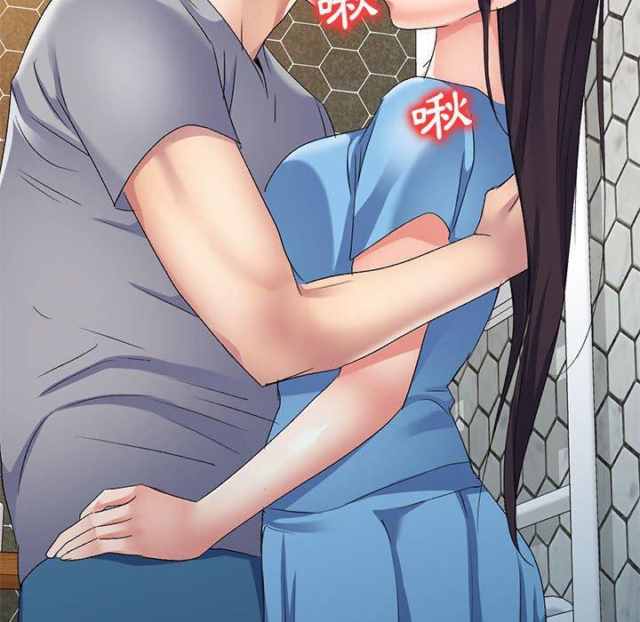 131P - 刺激的寄居生活/姪女来敲门