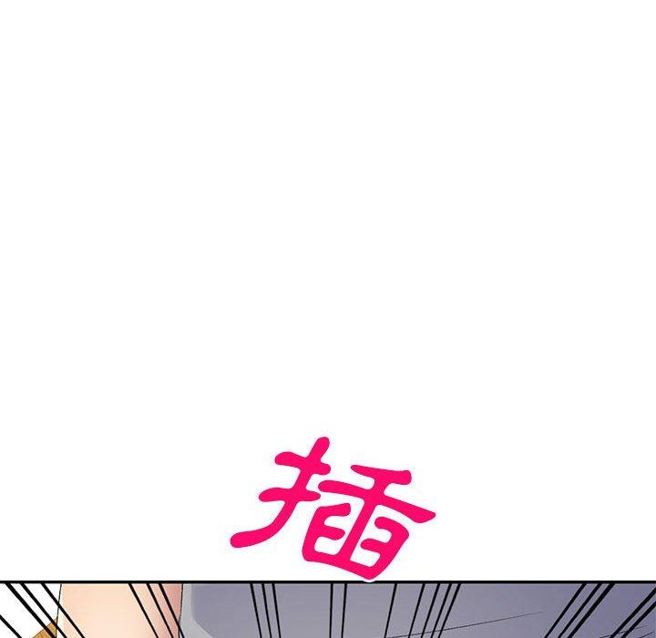 148P - 刺激的寄居生活/姪女来敲门
