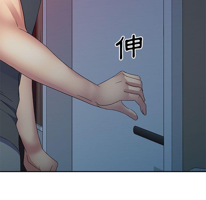 164P - 刺激的寄居生活/姪女来敲门