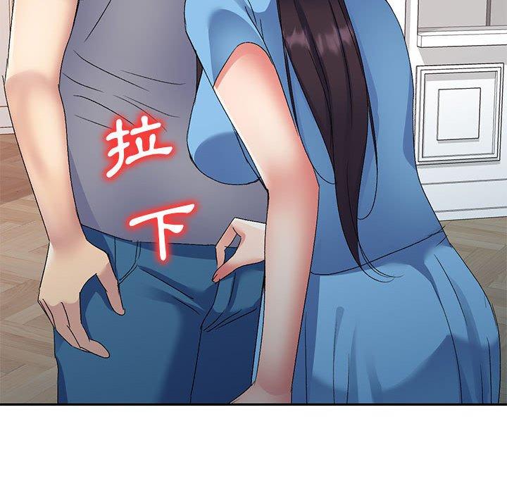 33P - 刺激的寄居生活/姪女来敲门