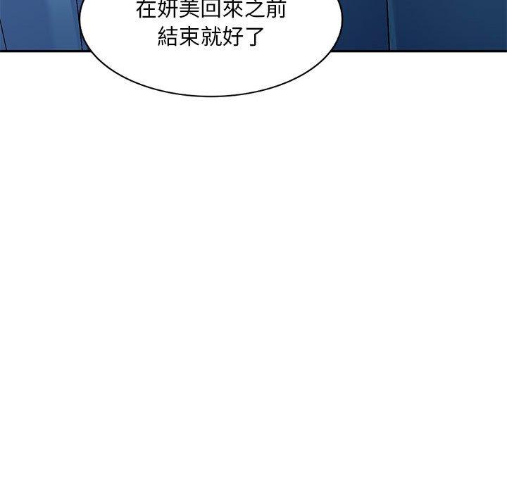 37P - 刺激的寄居生活/姪女来敲门