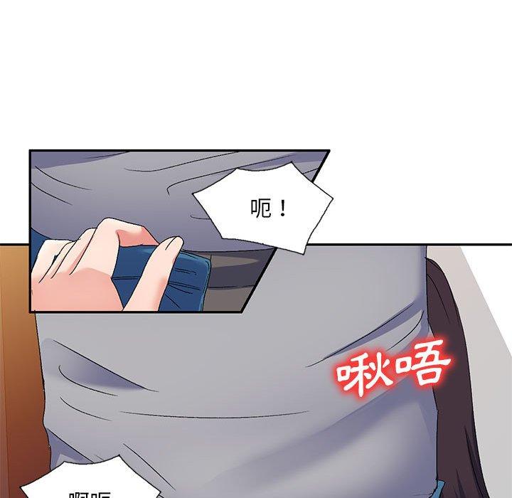 41P - 刺激的寄居生活/姪女来敲门