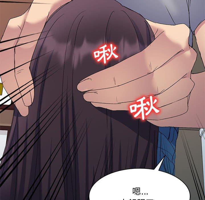 45P - 刺激的寄居生活/姪女来敲门