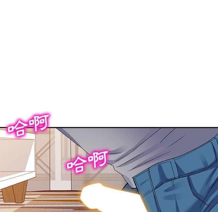53P - 刺激的寄居生活/姪女来敲门