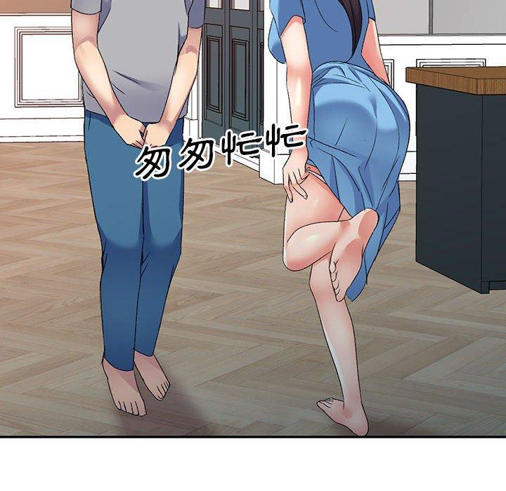 98P - 刺激的寄居生活/姪女来敲门