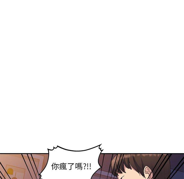 34P - 刺激的寄居生活/姪女来敲门