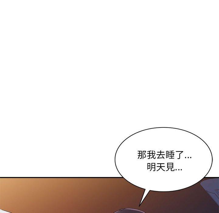 40P - 刺激的寄居生活/姪女来敲门