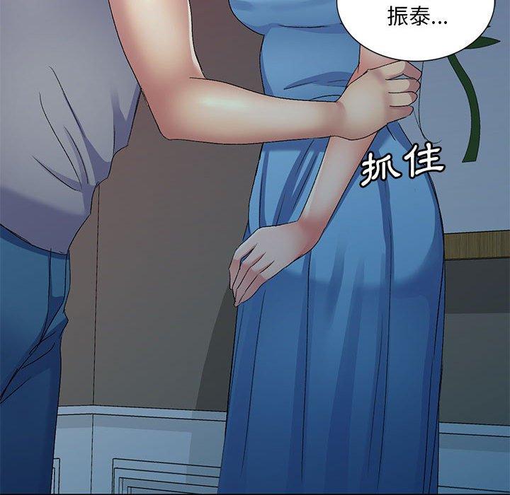 44P - 刺激的寄居生活/姪女来敲门