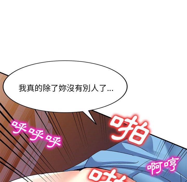 51P - 刺激的寄居生活/姪女来敲门