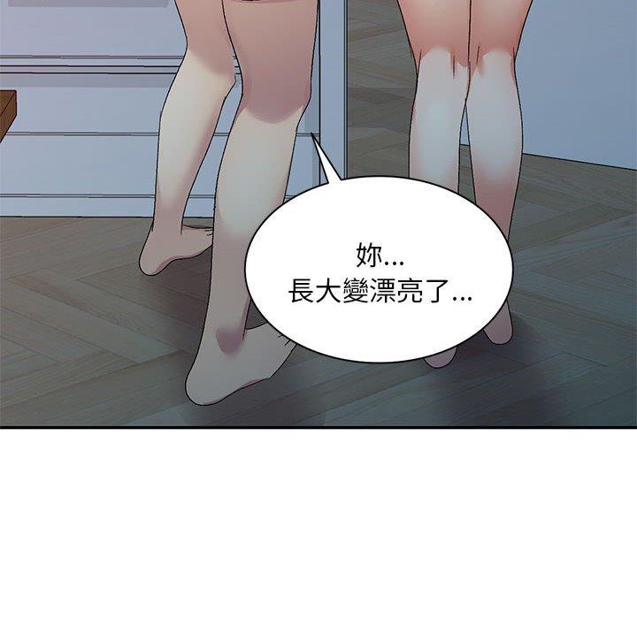 56P - 刺激的寄居生活/姪女来敲门