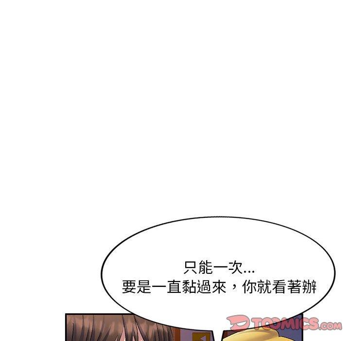 57P - 刺激的寄居生活/姪女来敲门