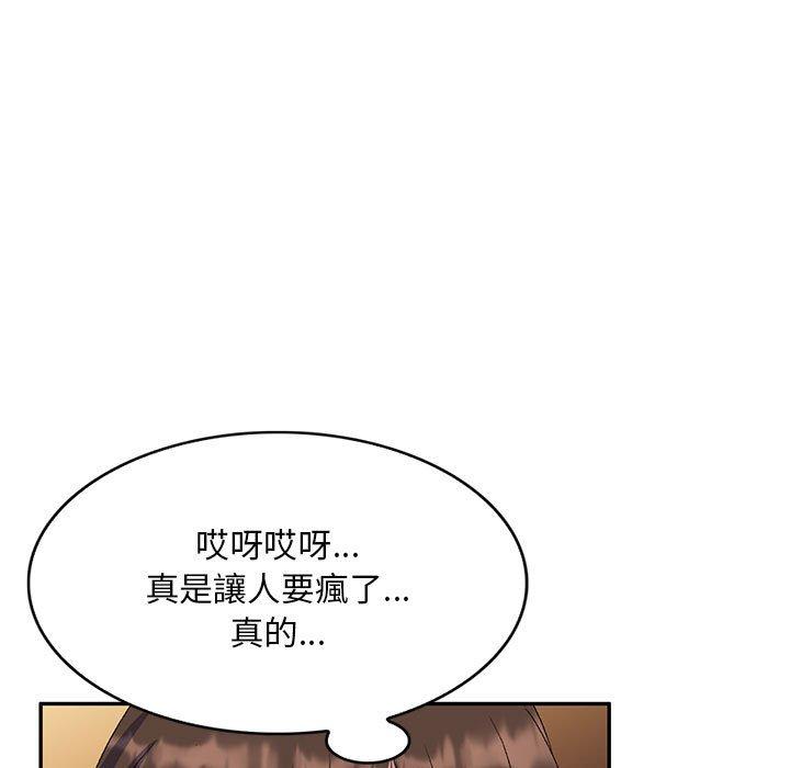 5P - 刺激的寄居生活/姪女来敲门