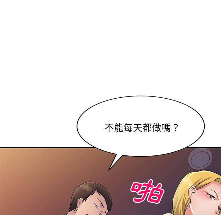 69P - 刺激的寄居生活/姪女来敲门