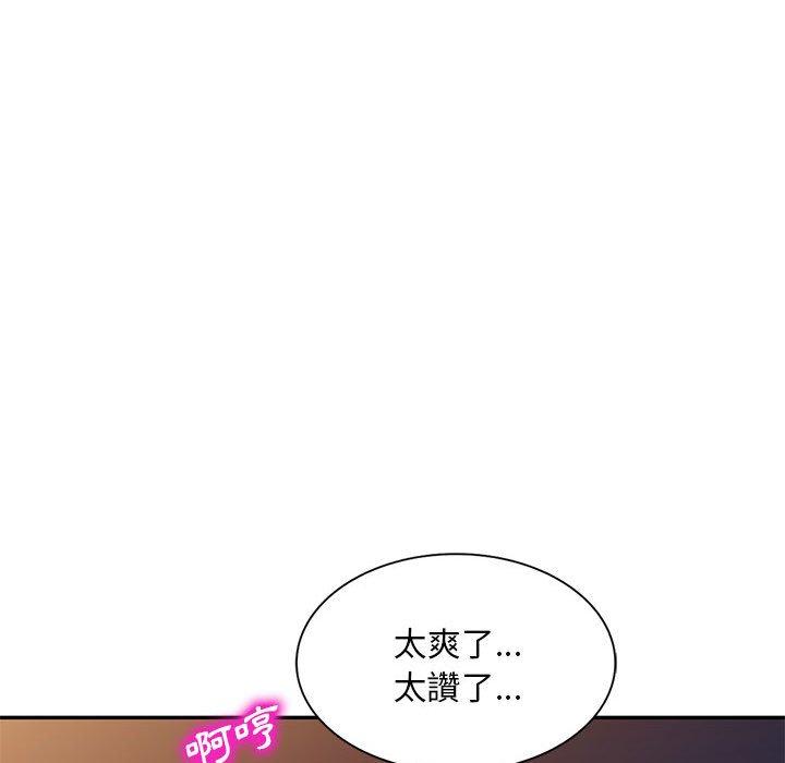 76P - 刺激的寄居生活/姪女来敲门