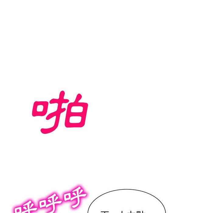 79P - 刺激的寄居生活/姪女来敲门