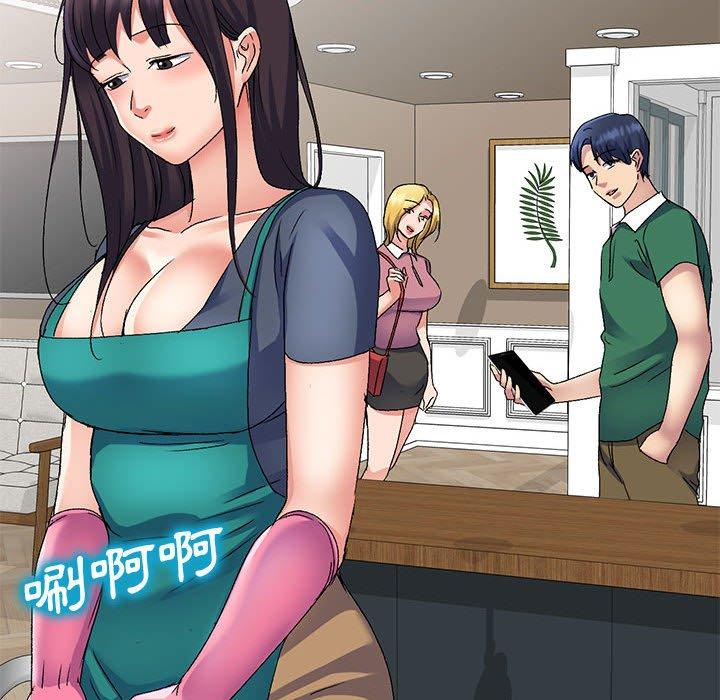 87P - 刺激的寄居生活/姪女来敲门