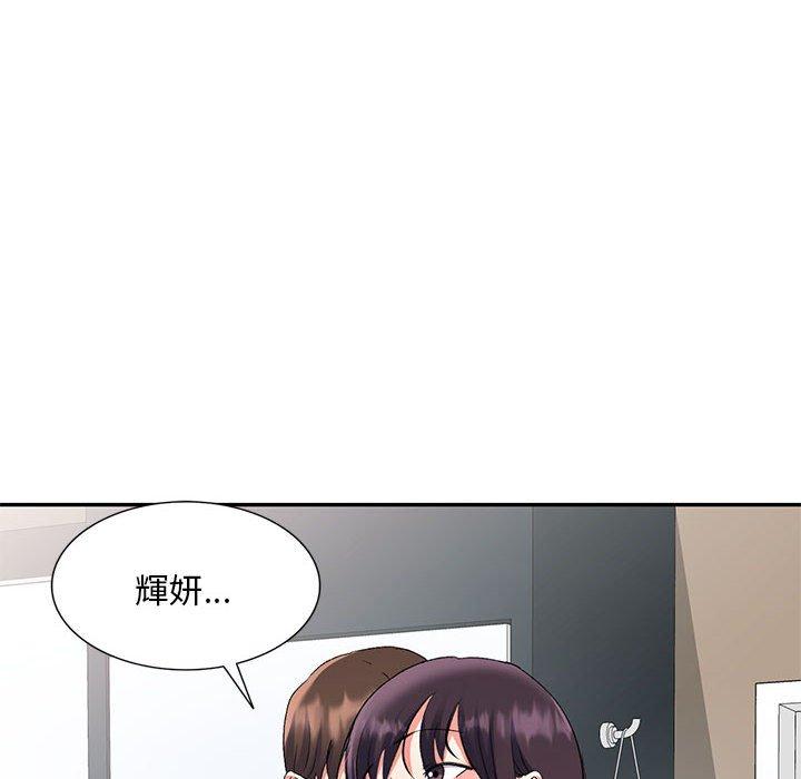 95P - 刺激的寄居生活/姪女来敲门