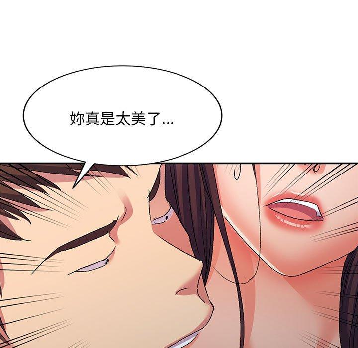 98P - 刺激的寄居生活/姪女来敲门