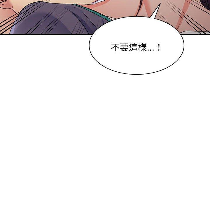99P - 刺激的寄居生活/姪女来敲门