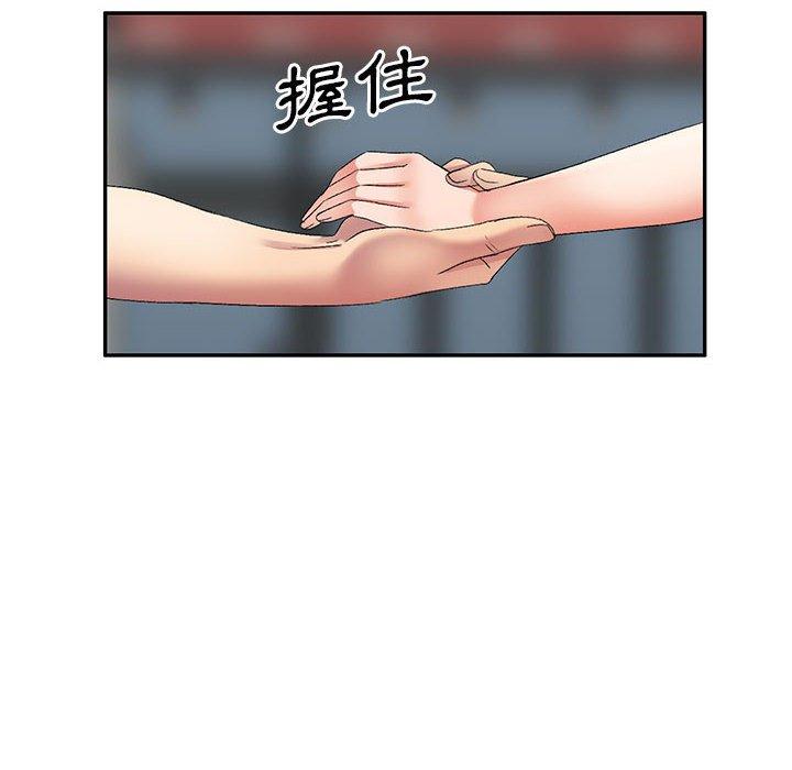 10P - 刺激的寄居生活/姪女来敲门