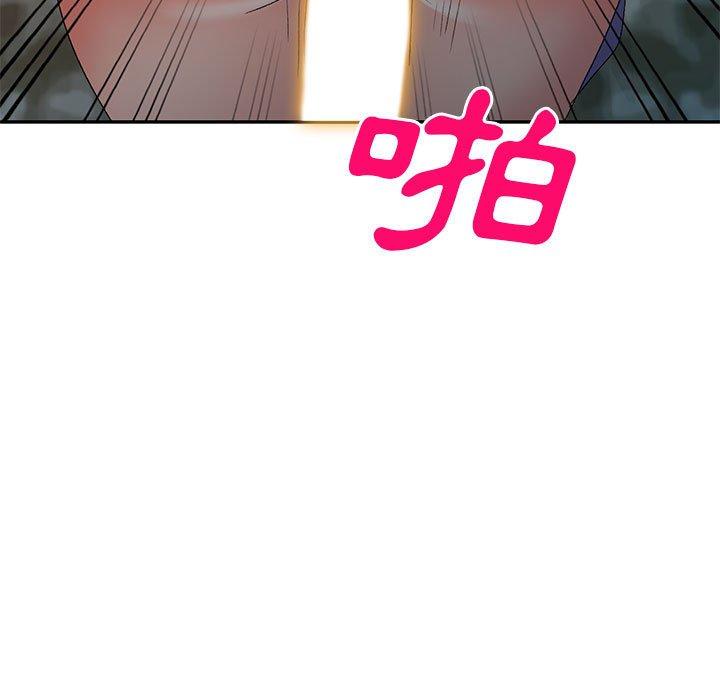 113P - 刺激的寄居生活/姪女来敲门