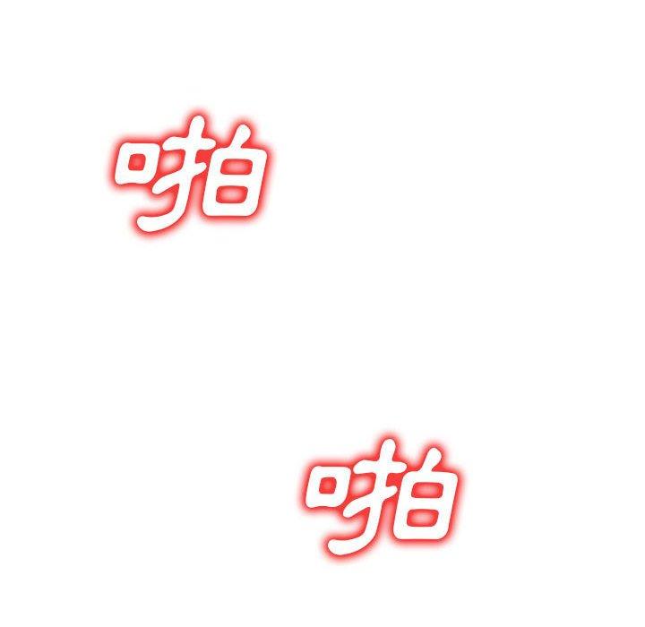 119P - 刺激的寄居生活/姪女来敲门