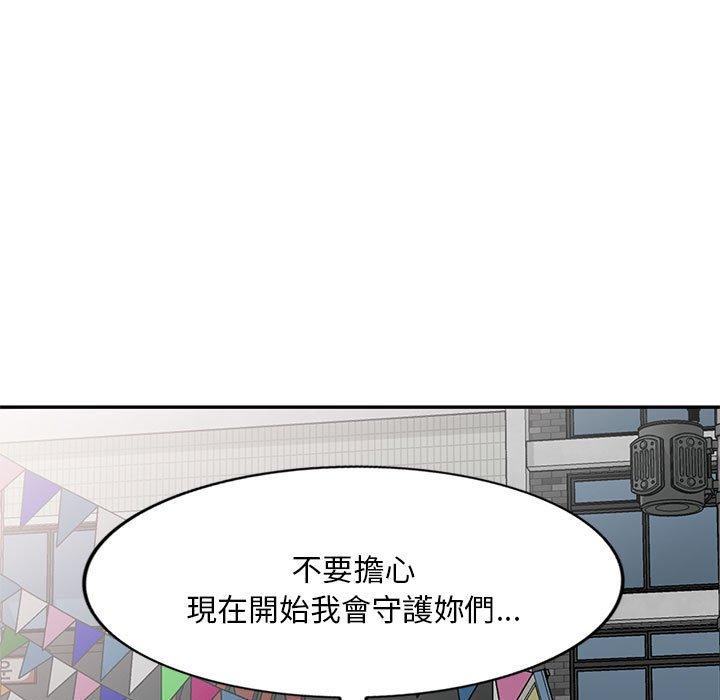 11P - 刺激的寄居生活/姪女来敲门