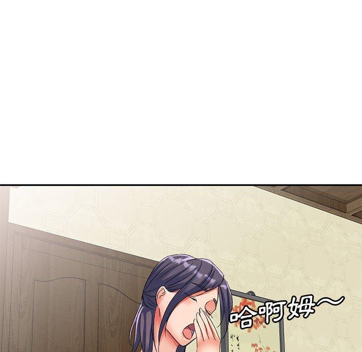 124P - 刺激的寄居生活/姪女来敲门