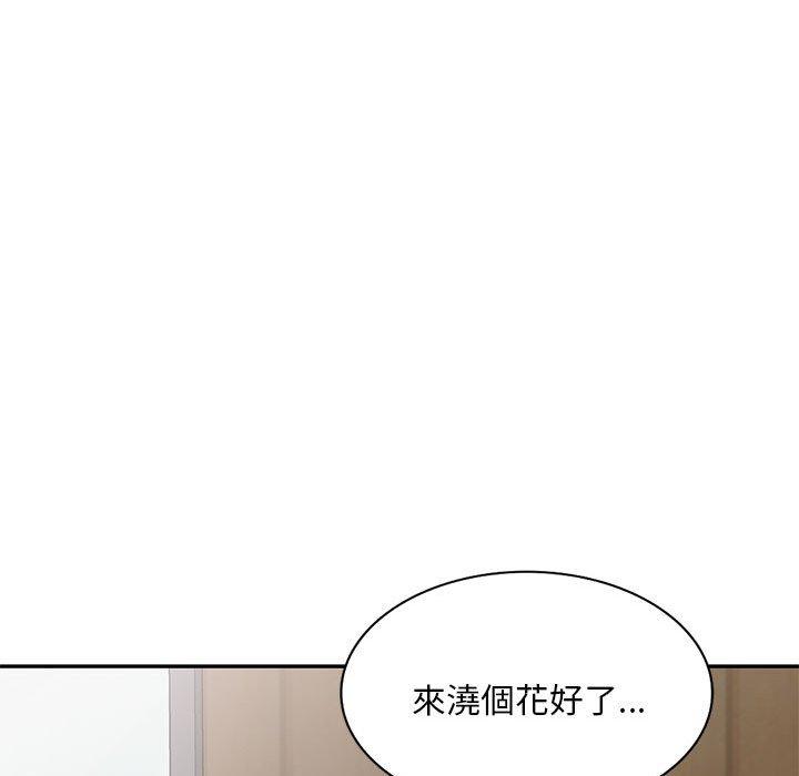 126P - 刺激的寄居生活/姪女来敲门
