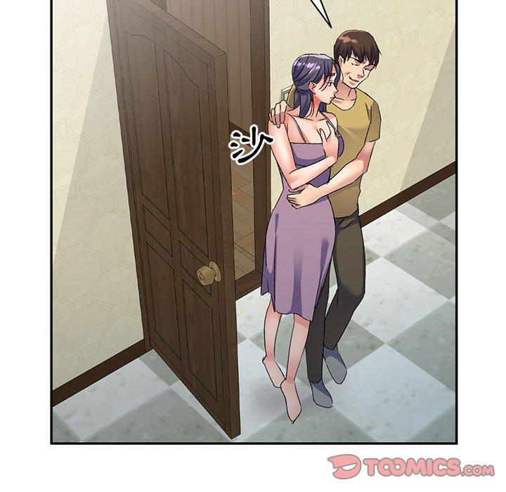 138P - 刺激的寄居生活/姪女来敲门