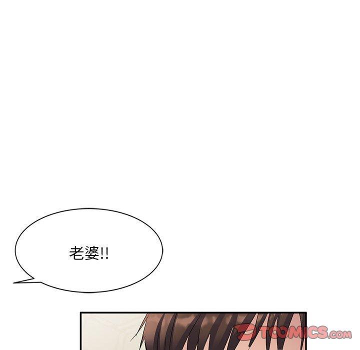 147P - 刺激的寄居生活/姪女来敲门