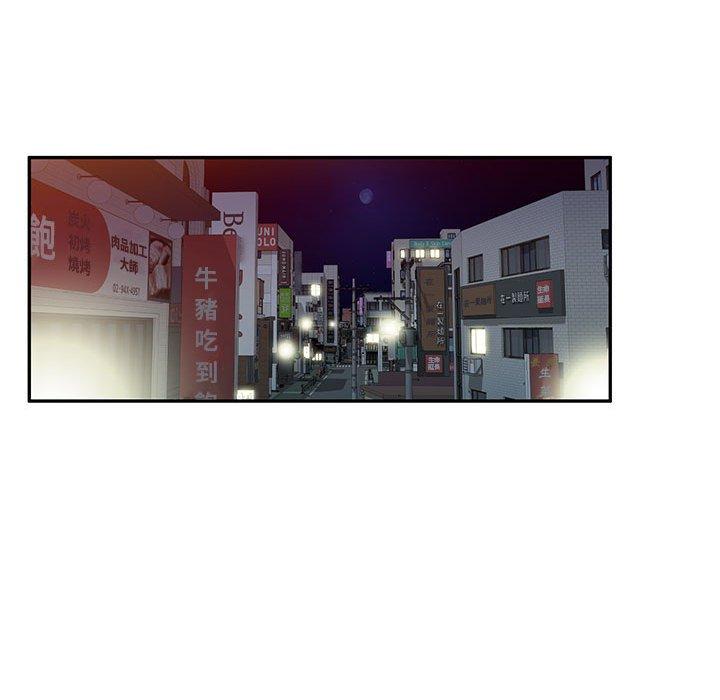 17P - 刺激的寄居生活/姪女来敲门