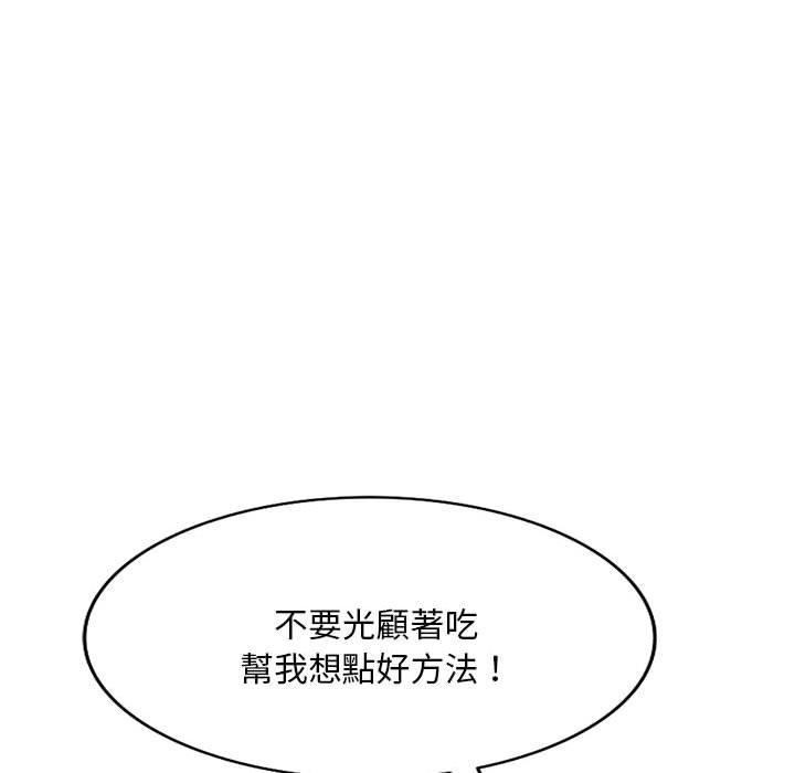 26P - 刺激的寄居生活/姪女来敲门