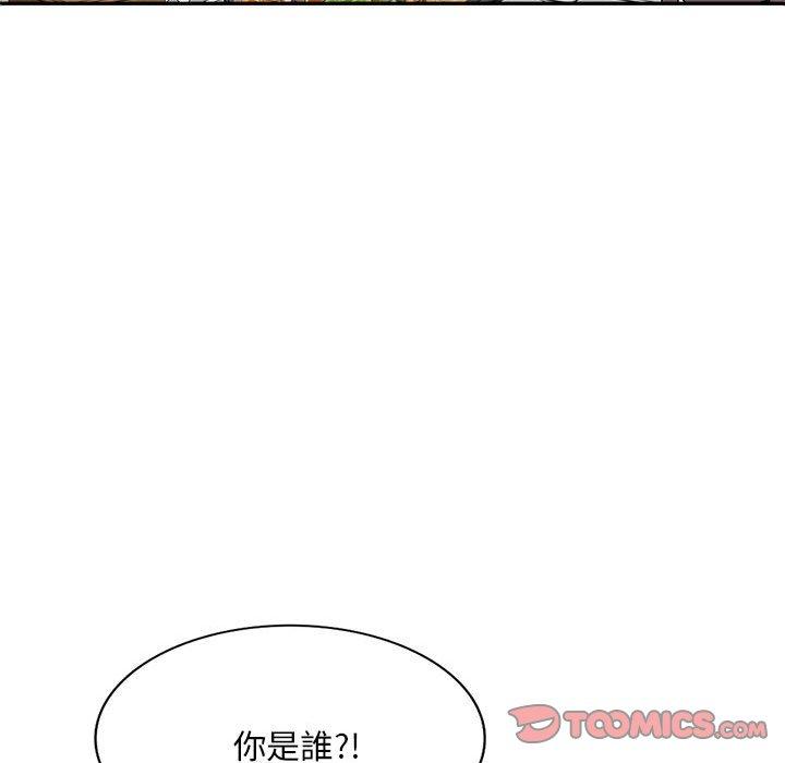 30P - 刺激的寄居生活/姪女来敲门