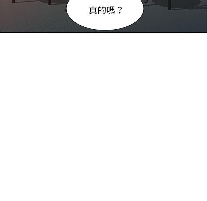 34P - 刺激的寄居生活/姪女来敲门