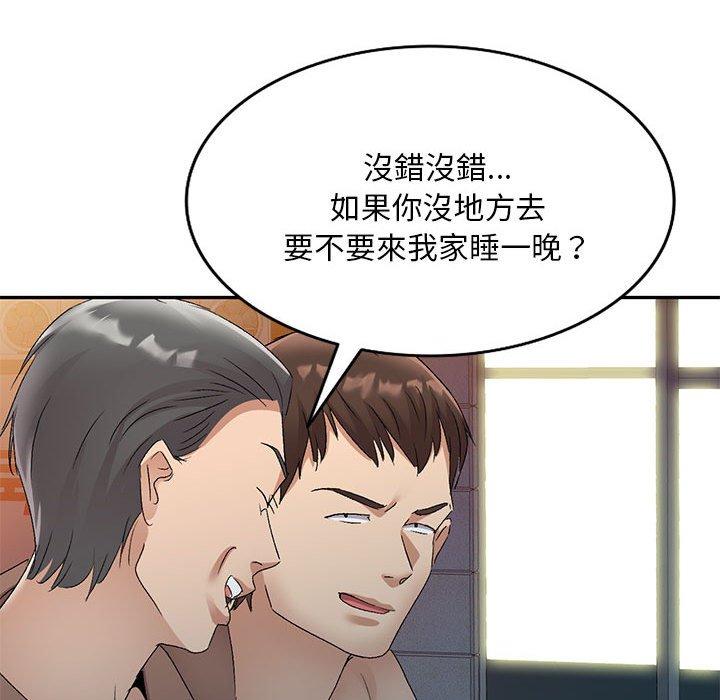 45P - 刺激的寄居生活/姪女来敲门