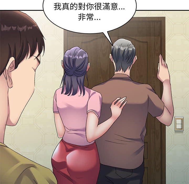 54P - 刺激的寄居生活/姪女来敲门