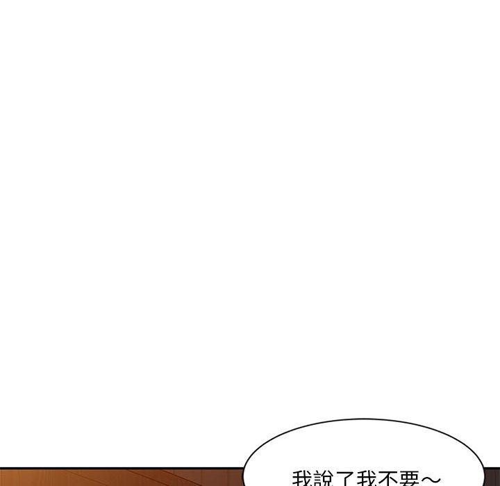 62P - 刺激的寄居生活/姪女来敲门