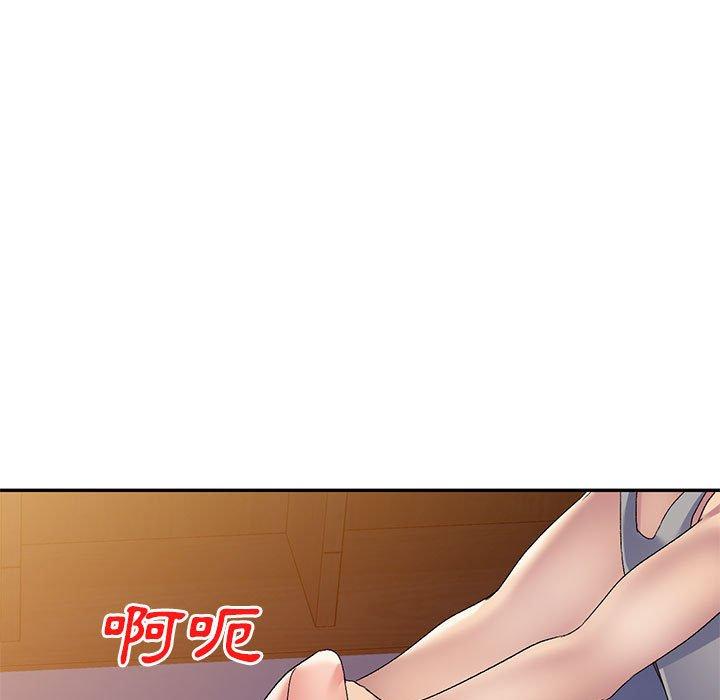 67P - 刺激的寄居生活/姪女来敲门