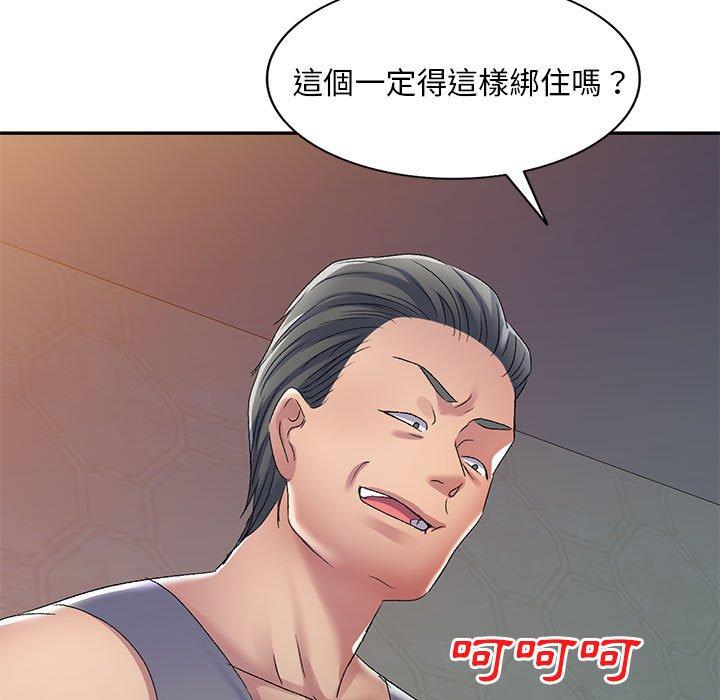 71P - 刺激的寄居生活/姪女来敲门