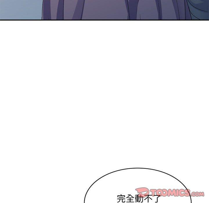 75P - 刺激的寄居生活/姪女来敲门
