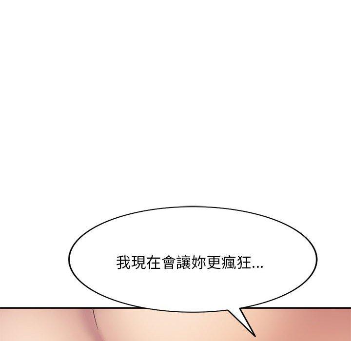 85P - 刺激的寄居生活/姪女来敲门