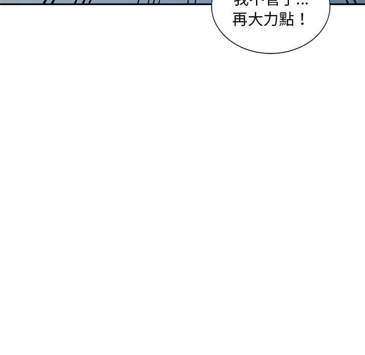 90P - 刺激的寄居生活/姪女来敲门