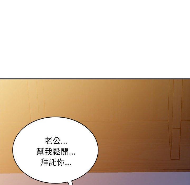 91P - 刺激的寄居生活/姪女来敲门