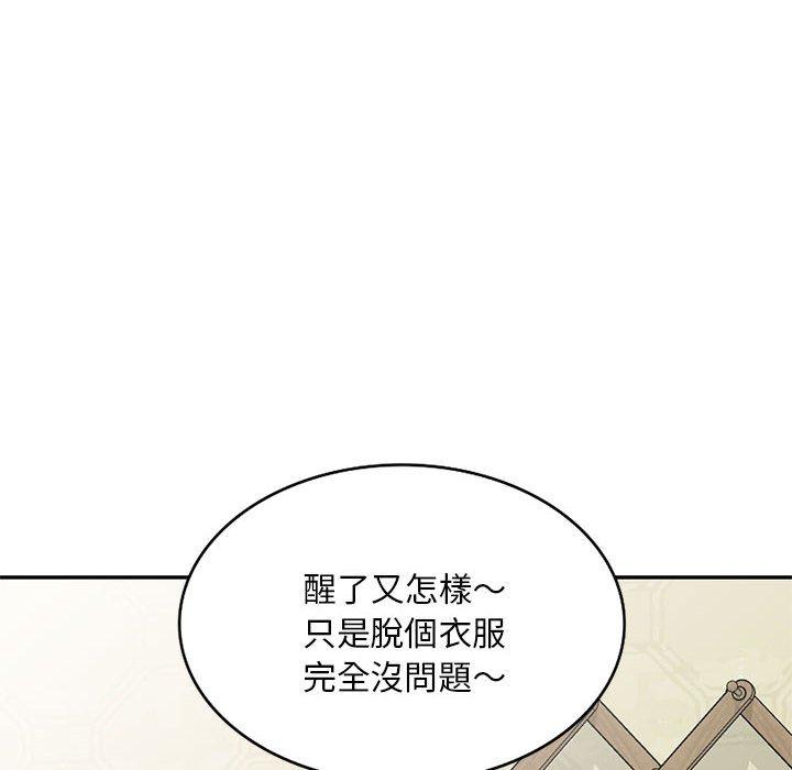 10P - 刺激的寄居生活/姪女来敲门